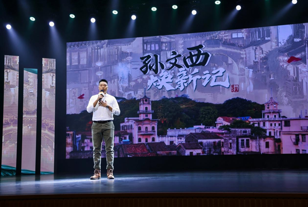 刘建浩讲述孙文西路历史文化街区保护活化的故事。