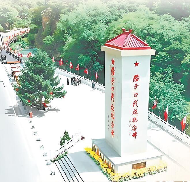 腊子口战役纪念碑