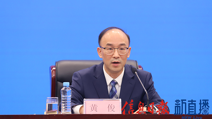 省住房城乡建设厅党组书记、厅长黄俊