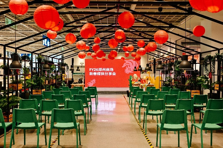 宜家郑州商场新春媒体发布会 现场