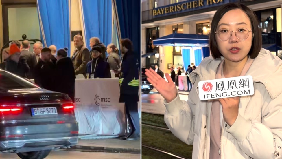 凤凰直击2026慕安会现场：旧秩序正在坍塌，新安全谁来定义？