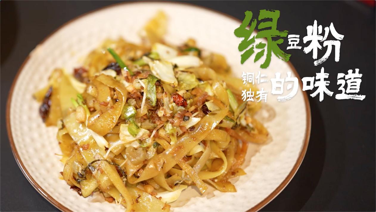 在冬日的贵州，来一场从零度到沸腾的感官奇遇｜美好十二时辰