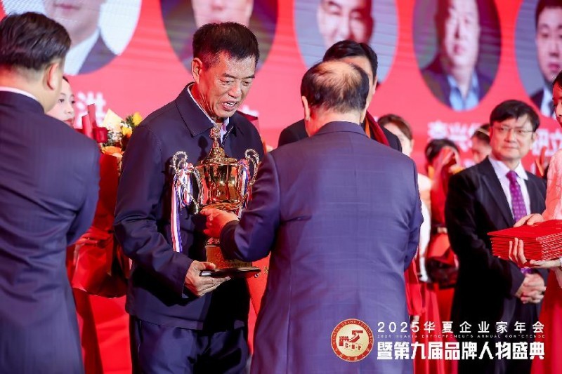 2025中国品牌年度人物荣誉加冕现场--修正药业集团董事长修涞贵