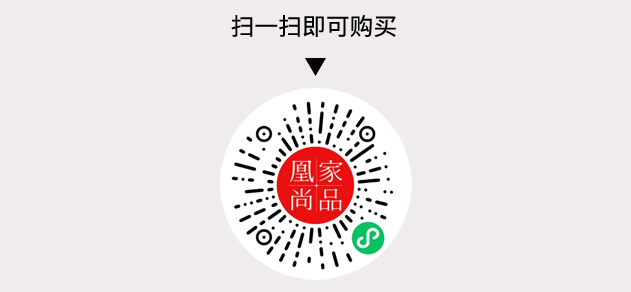 凰家尚品微信小程序二维码