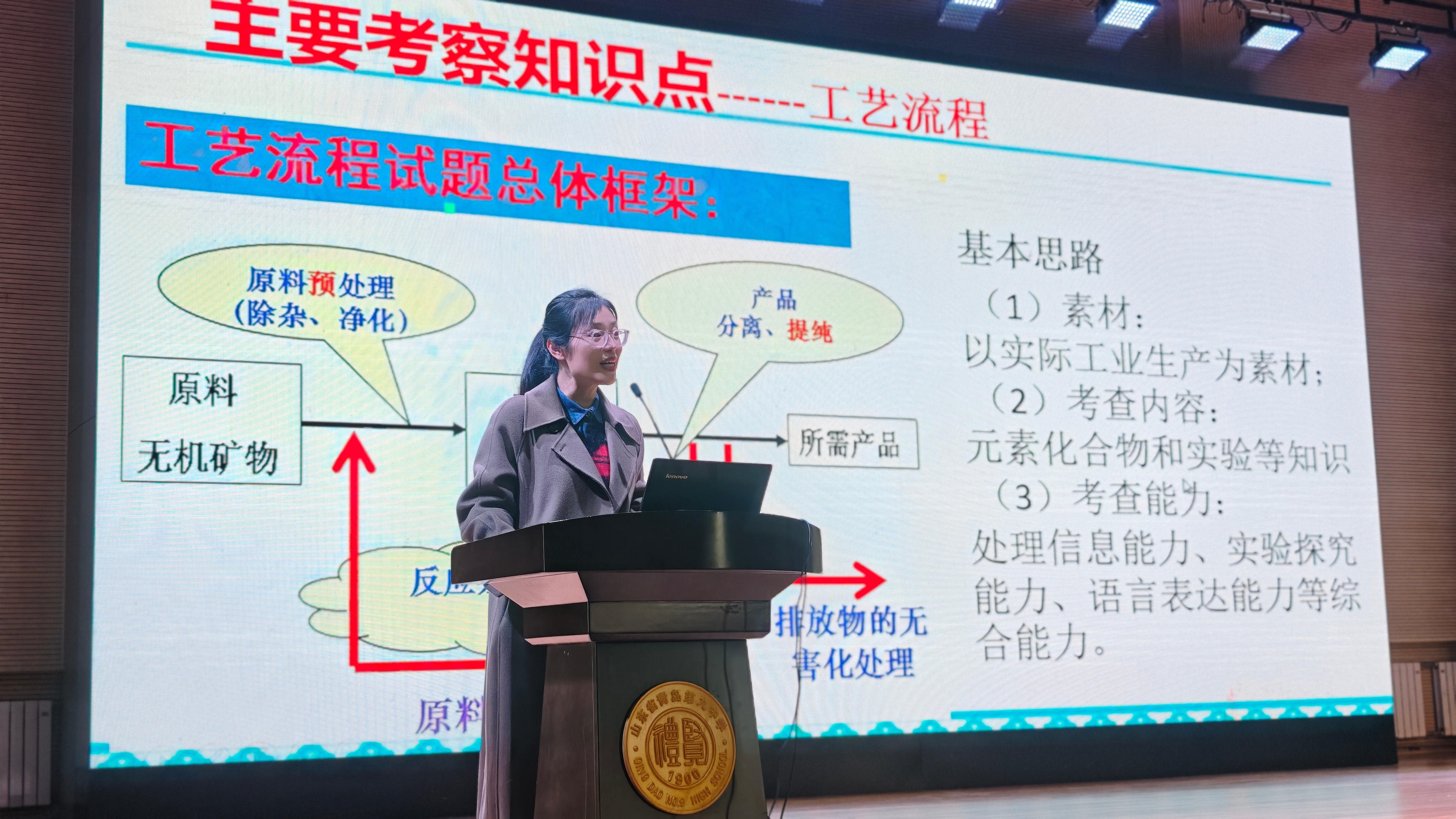 为什么是青岛九中?这场开放日给了答案