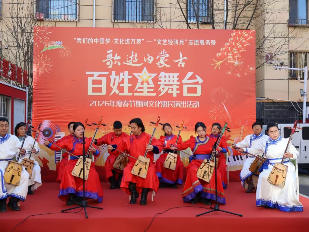 文化惠民进社区 青城年味暖人心