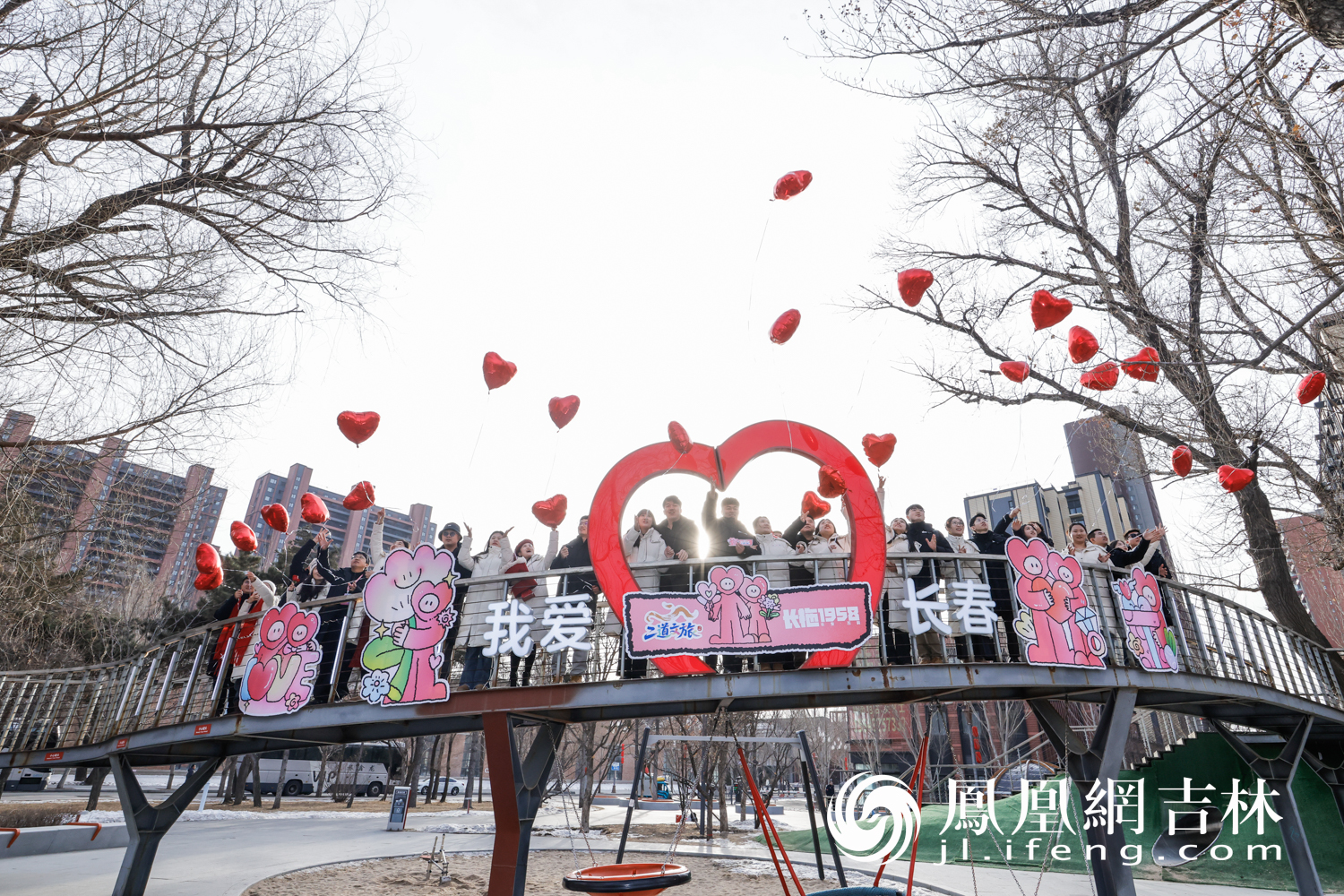 图集|“连理长春,挚爱长白”14对新人在冰雪中见证爱情