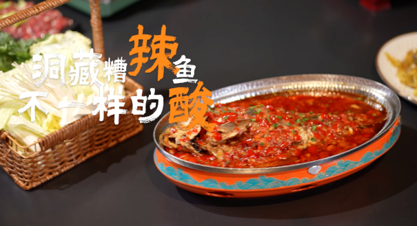 在冬日的贵州,来一场从零度到沸腾的感官奇遇|美好十二时辰