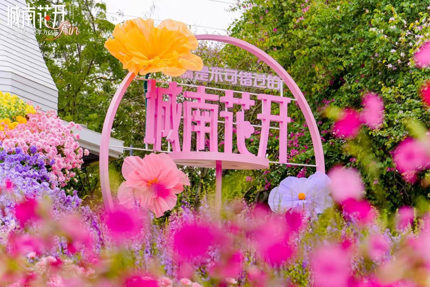 风华万亿・花开南山——深港艺术家领衔共绘南山发展壮阔艺术长卷