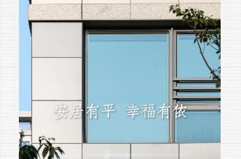 深业华东上海公司总经理苏泽鹏关于凤凰网房产【乘风问】年度三问的回答