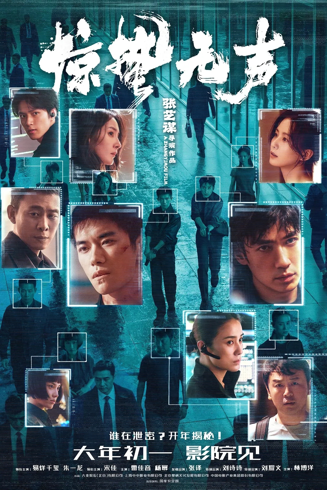 凤凰院线经理指数｜张艺谋新片预测票房22亿 国民阵容有望成惊喜之作