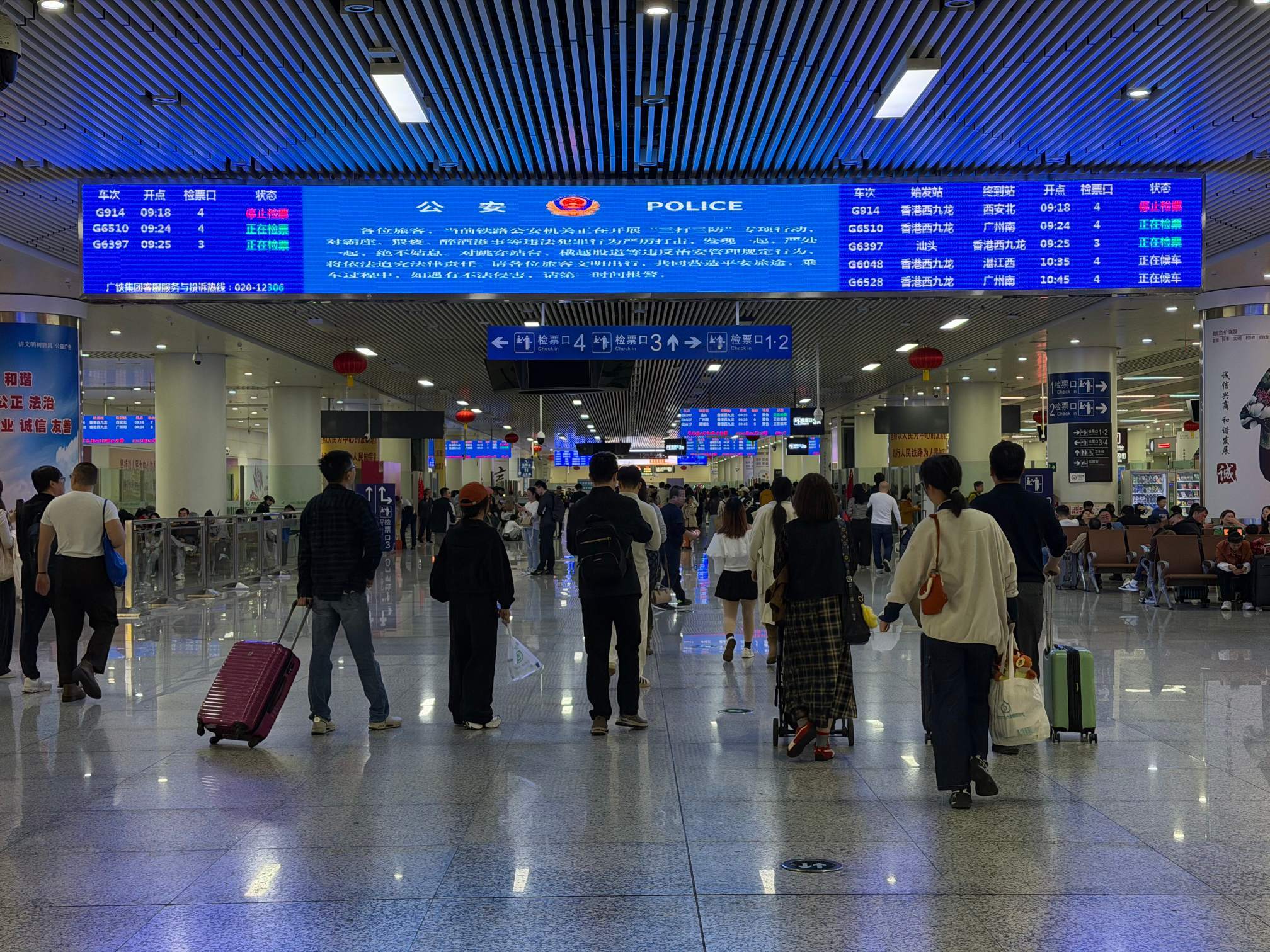 节前春运临近收官  广深港高铁跨境客流突破110万人次