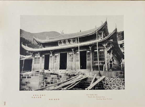 黄檗山祖塔：三十七座 | 黄檗金石录