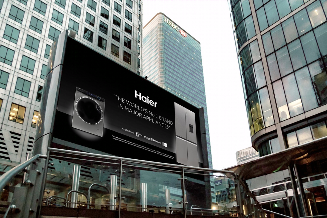 营收4268亿元、利润322亿元，稳健增长的海尔为青岛带来了什么？