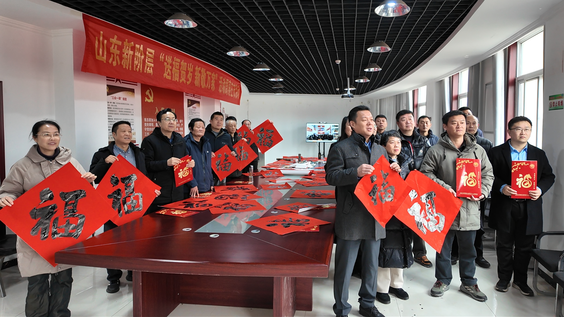 齐鲁同心送祝福| 山东新阶层“送福贺岁&middot;新敬万家”活动周圆满收官