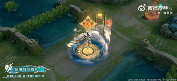 《王者荣耀》关羽马年限定皮肤官方首曝：英武潇洒 手持偃月刀太霸气