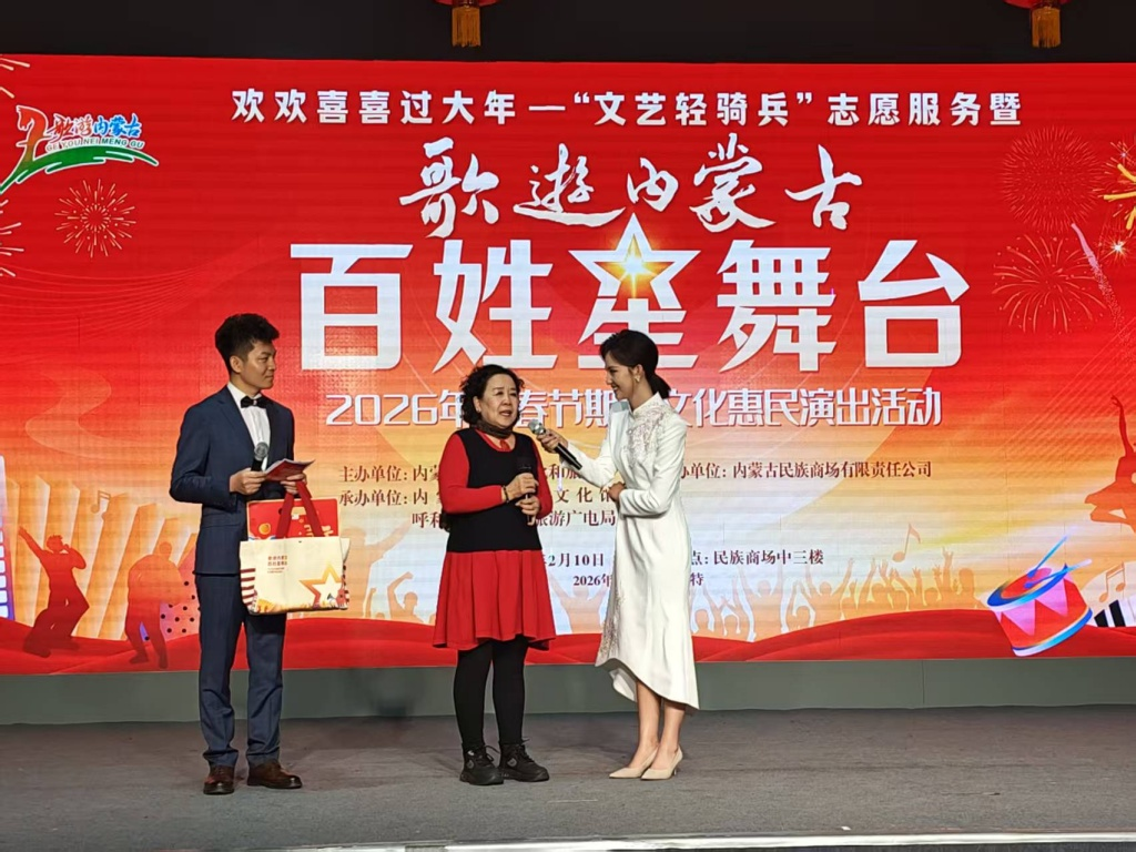 文化惠民润民心 新春文艺暖基层
