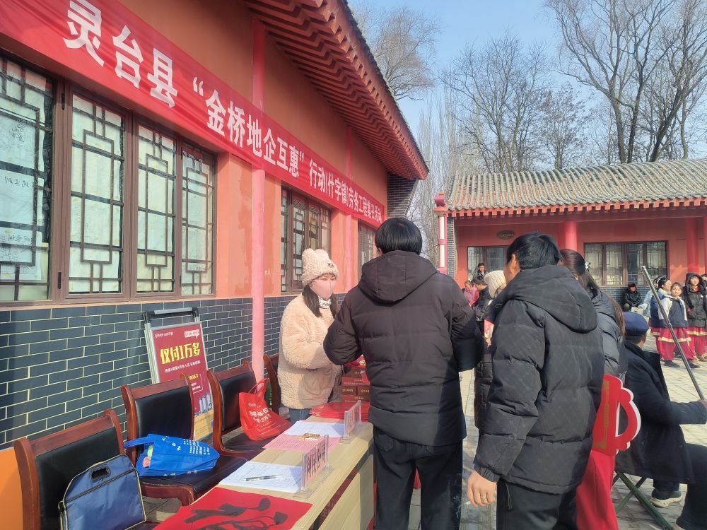 在灵台县什字镇文化广场的劳务集市上,几位群众正在了解岗位信息。新华社记者 王紫轩 摄