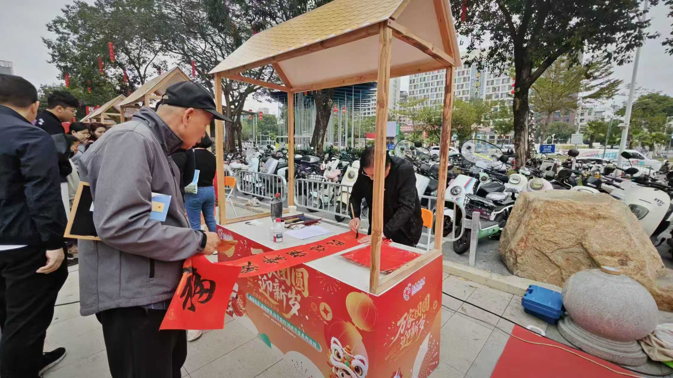 南昌社区举办新春嘉年华，邻里共聚重温传统年味