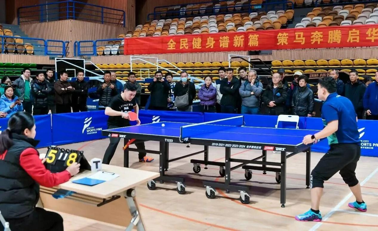 2026年西安市迎新春乒乓球公开赛在城市运动公园落幕