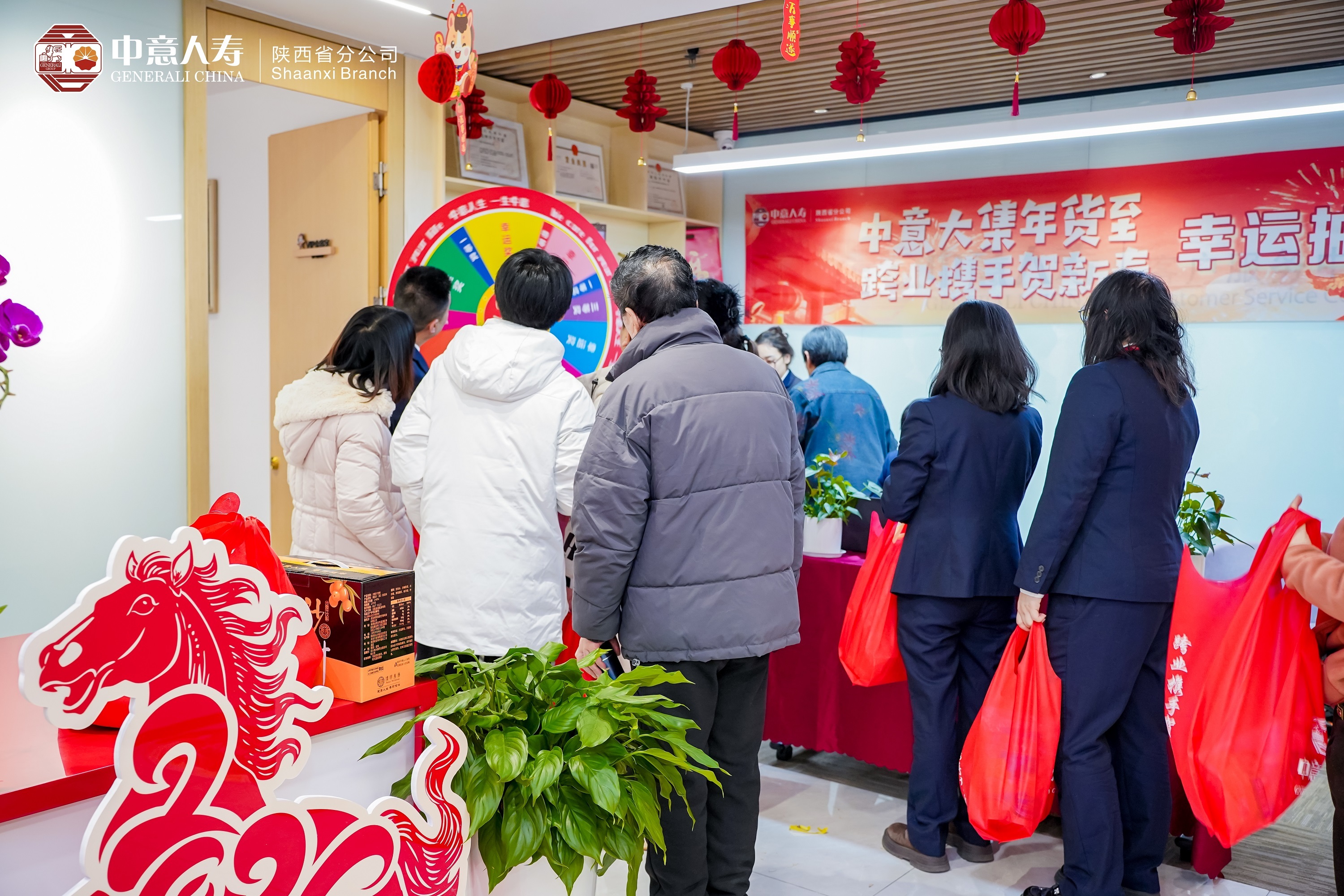 中意大集年货至 跨业携手贺新春——中意人寿陕西省分公司第三届年货节圆满举办