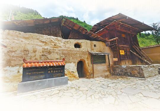 高吉村俄界会议旧址(本版图片均为资料图)