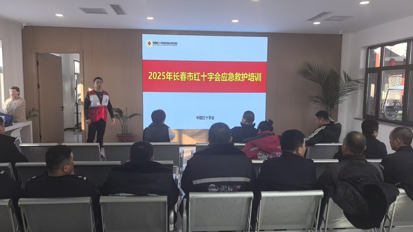 北湖国家湿地公园培训现场