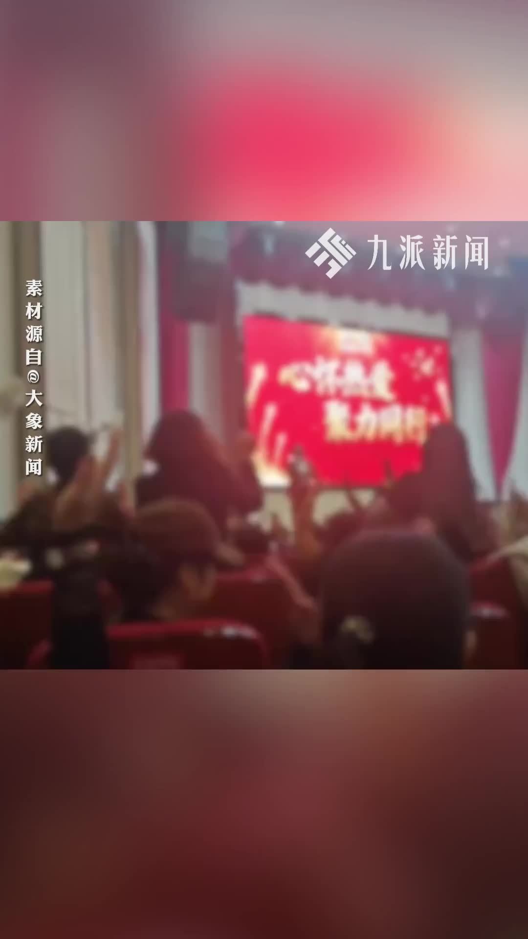 官方通报公司黑茶营销模式涉及传销：已成立联合工作专班