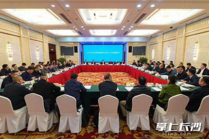 2月9日，2026年省会新闻界长沙工作通报会召开。  长沙晚报全媒体记者 郭雨滴 摄
