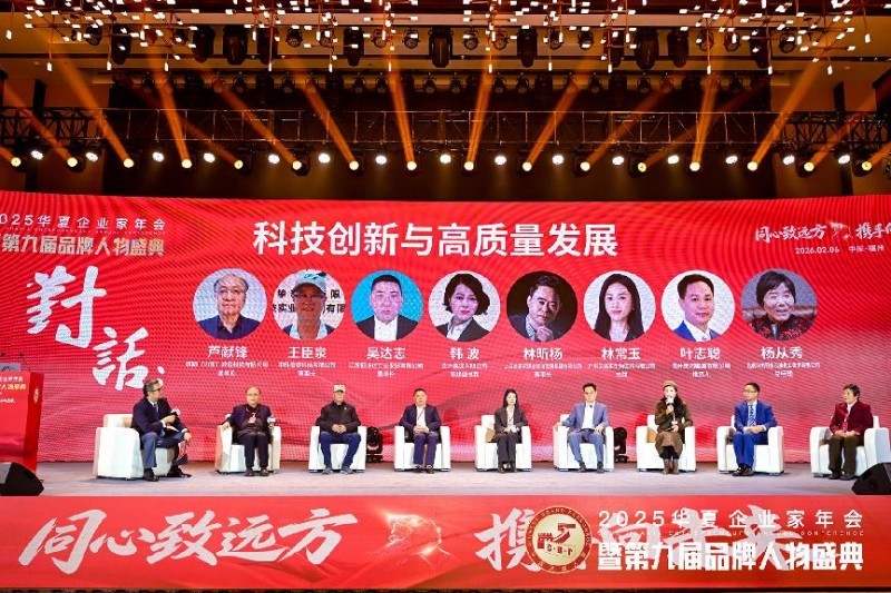 品牌人物圆桌对话(一)