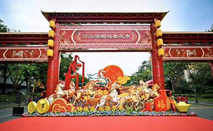千鱼引福，梦幻灯河!  2026深圳罗湖爱国路迎春花市祥瑞启幕