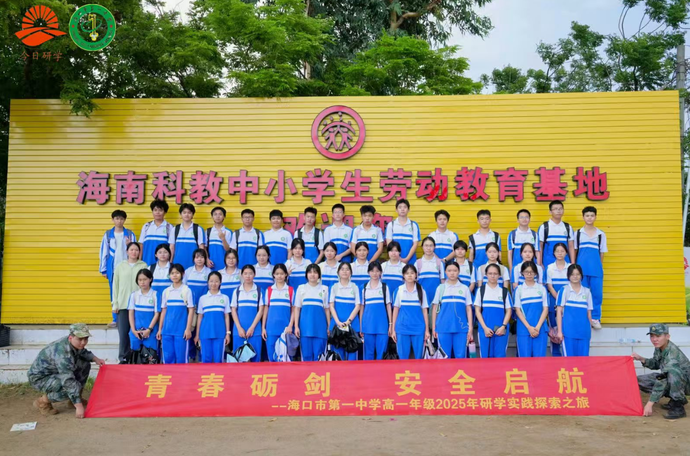 黄仕发:以军人之责筑教育之基 自贸港时代深耕安全教育与素质研学