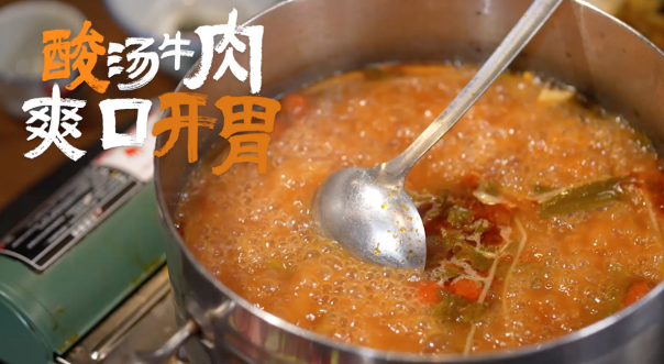 在冬日的贵州,来一场从零度到沸腾的感官奇遇|美好十二时辰