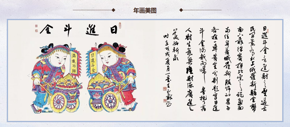 (图源潍坊市人民政府官网)