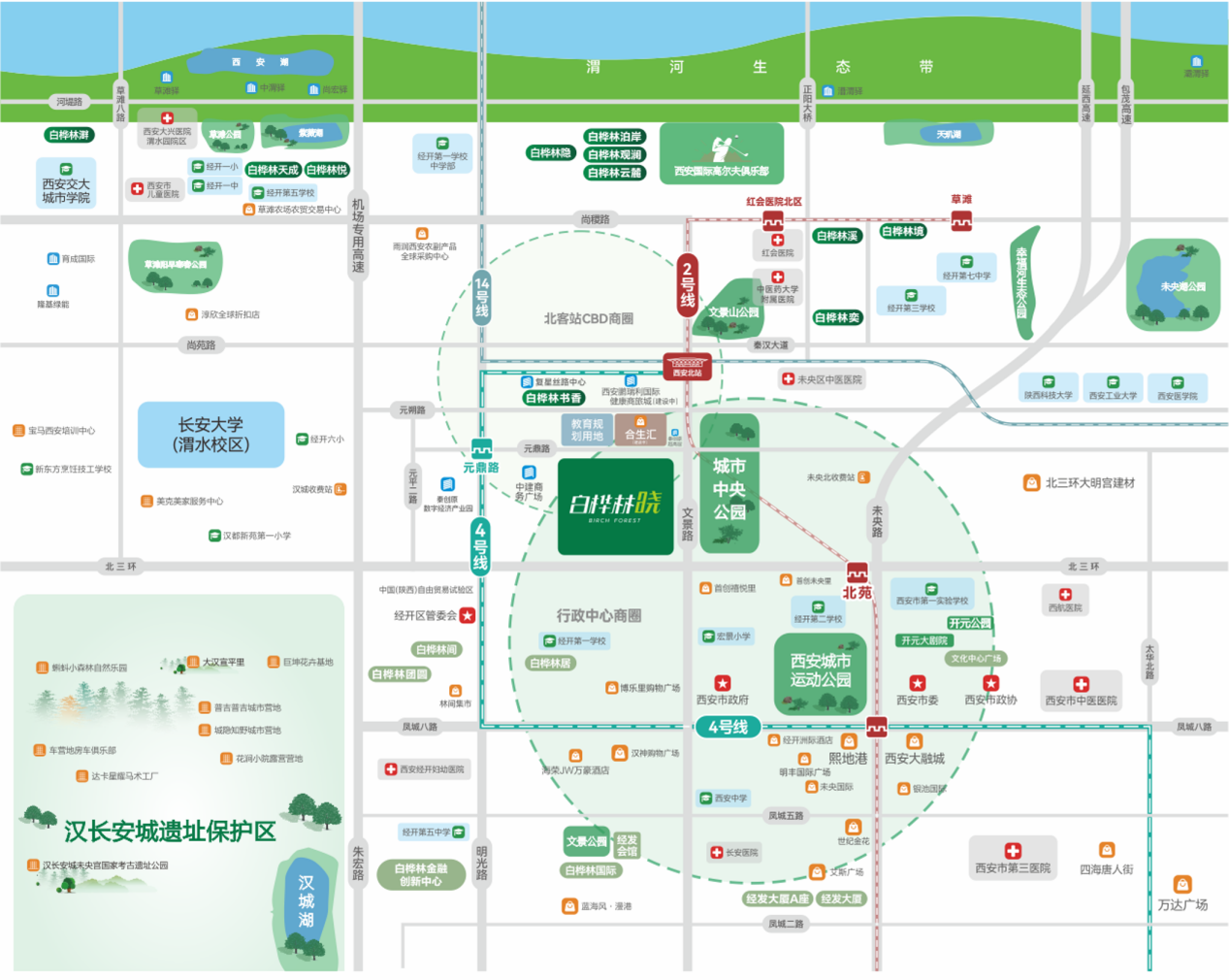 同比增长12%：西安经开区以房地产良性发展赋能区域经济高质量增长