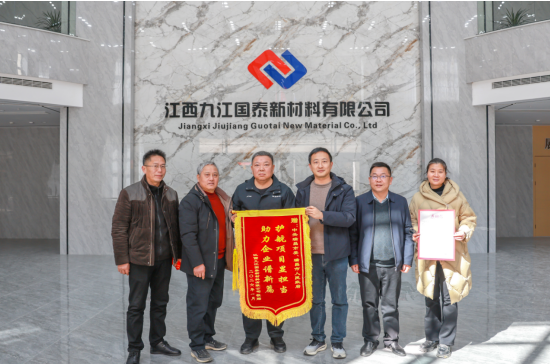 从一面锦旗看江西瑞昌“营商温度”