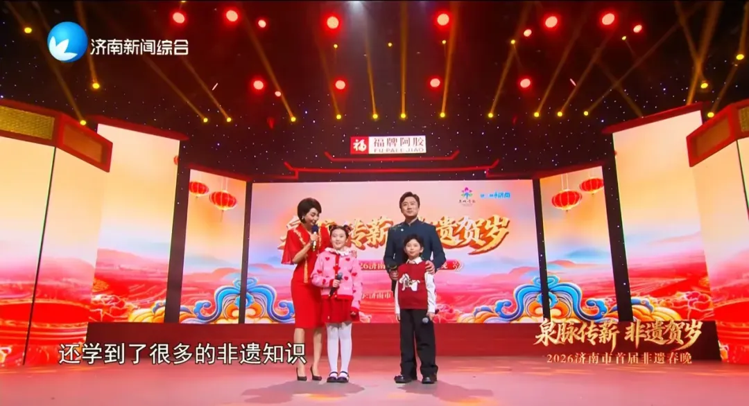 当“老字号”遇见“新舞台”：福牌阿胶独家冠名首届非遗春晚背后的文化自信与品牌破局