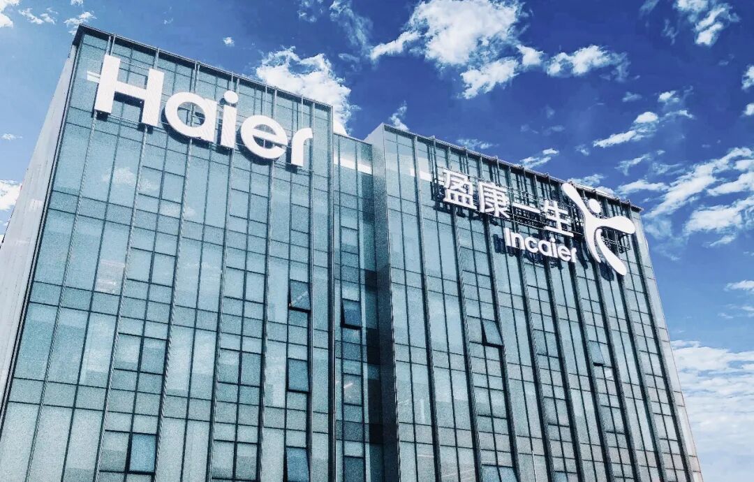 营收4268亿元、利润322亿元，稳健增长的海尔为青岛带来了什么？