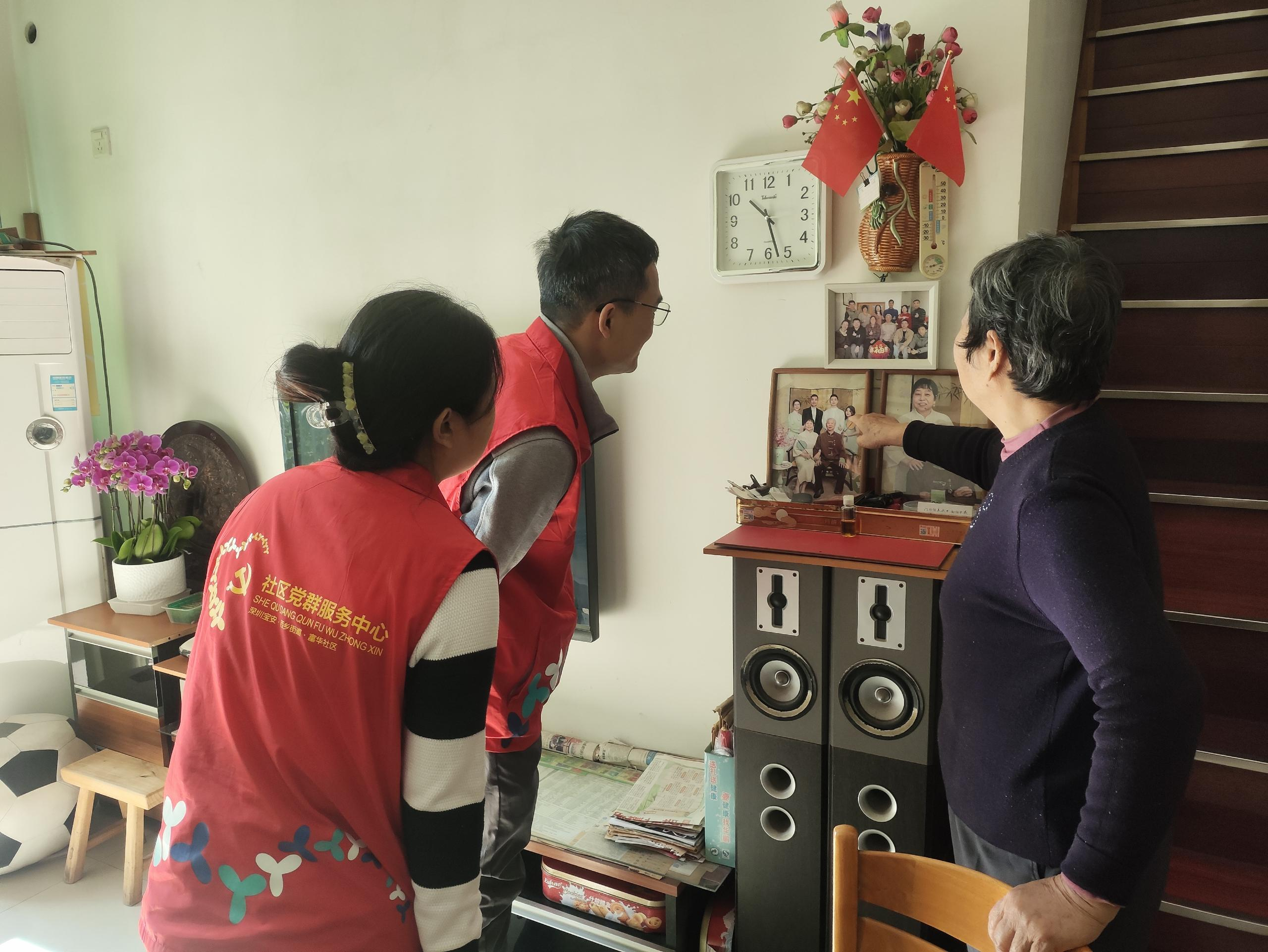 富华社区春节前走访慰问老党员,真情关怀暖人心筑牢党群连心桥