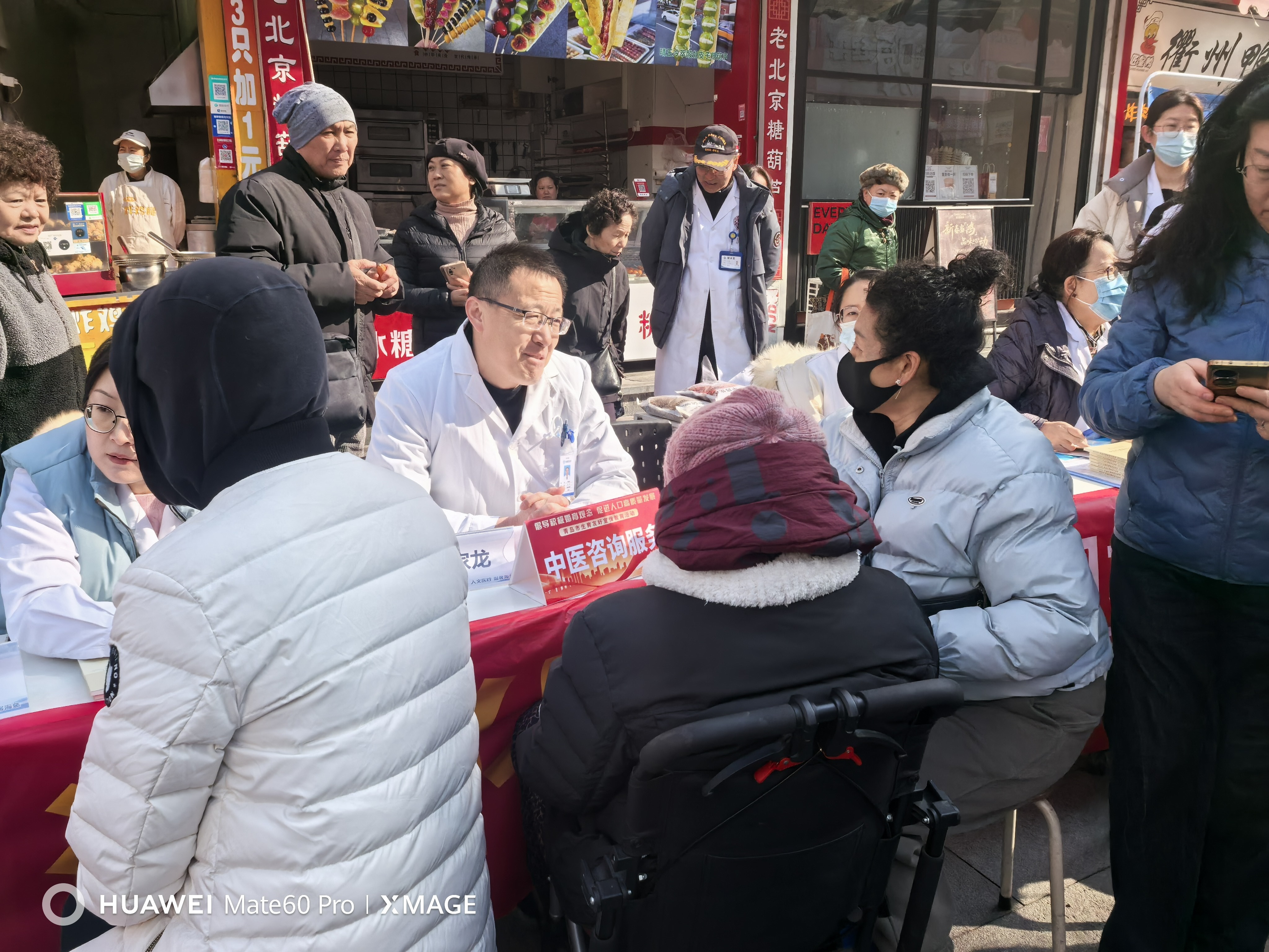 倡导积极婚育观 促进人口高质量 台东街道联合市、区计划生育协会开展宣传服务活动