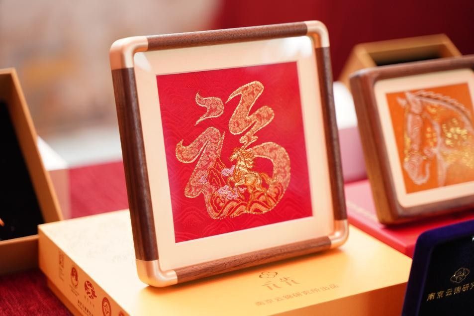 南京文化符号展现场