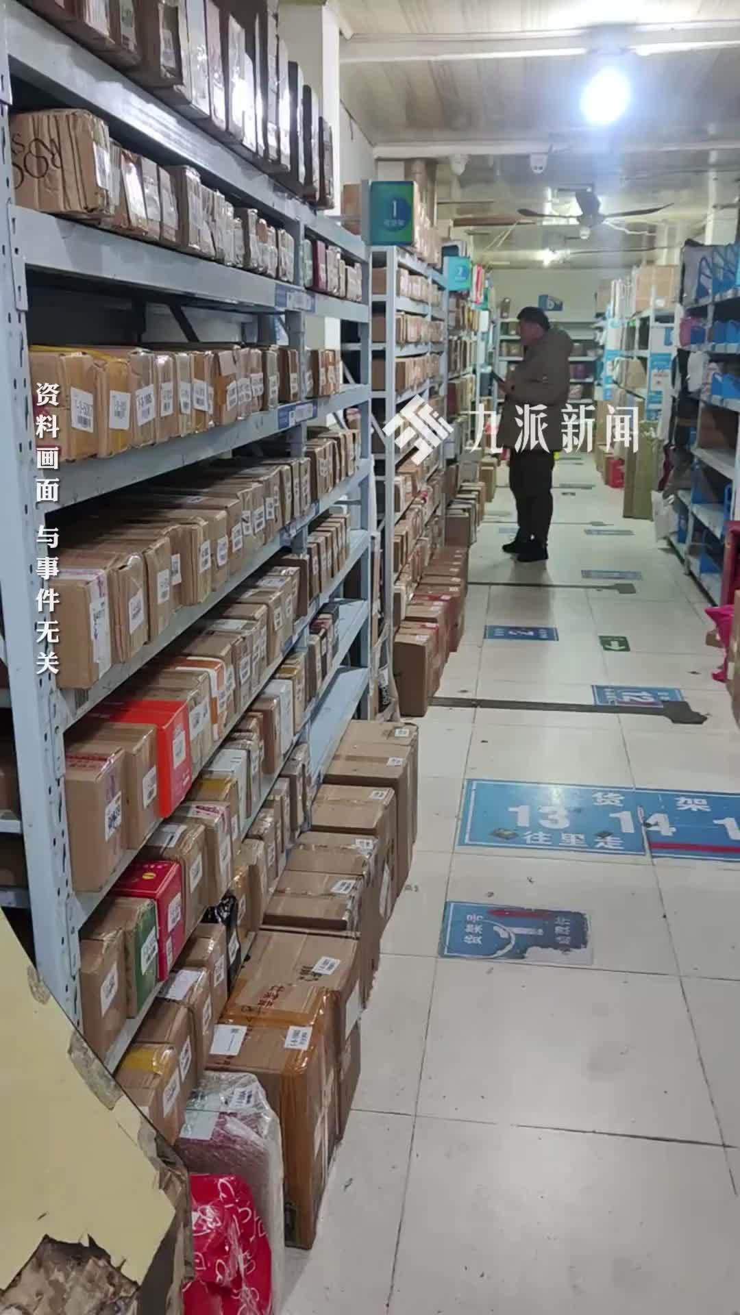 2人用冰袋调换金条自导自演快递丢件，骗7万元保价费获刑