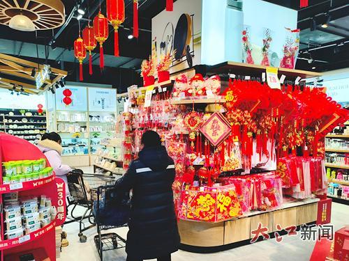 市民正在商场内挑选春节装饰物