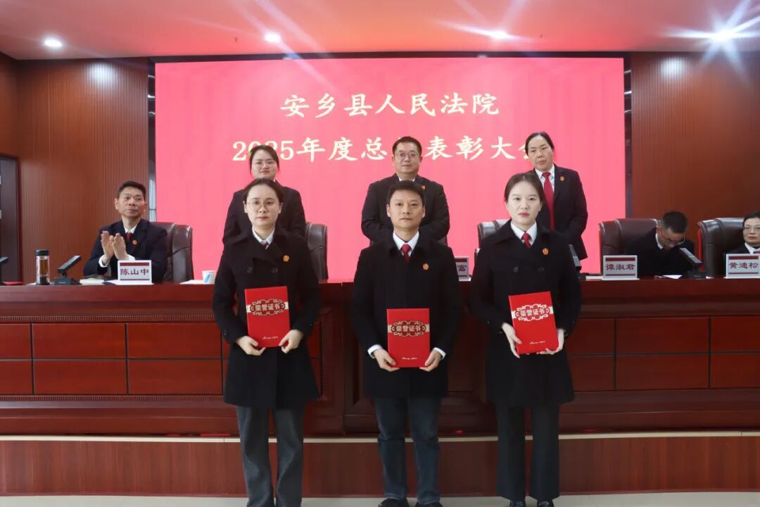 审判执行业务能手