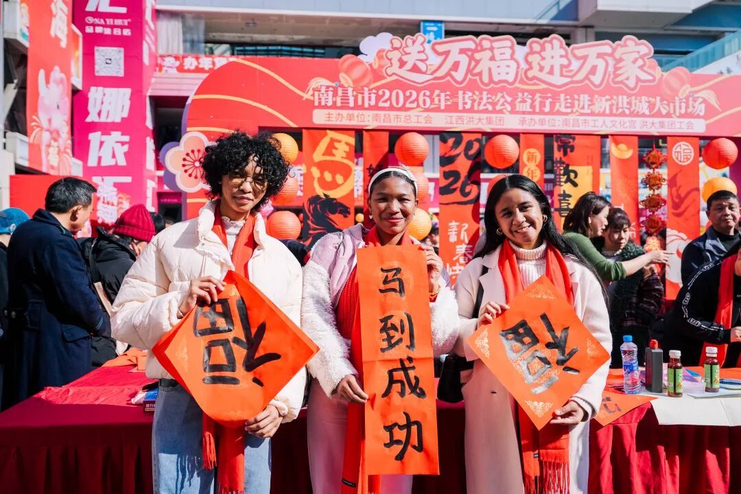 会展经济的蓬勃发展，离不开坚实的发展基础。回望2025年，南昌会展经济交出亮眼答卷，全市以“带动产业发展、拉动消费升级”为导向，聚焦全国展引进、产业展打造、消费展培育三大任务，实现规模与质效双提升，成功斩获“中国十佳会展名城”“中国最具影响力会展城市”等称号，为城市高质量发展注入强劲动能。数据显示，2025年南昌共举办规模以上展会超140场，展览总面积达222.9万平方米，较上年分别增长7.69%和9.8%，其中专业类展会、全国性展会增幅显著，会展经济呈现结构优化、效益凸显的良好态势。