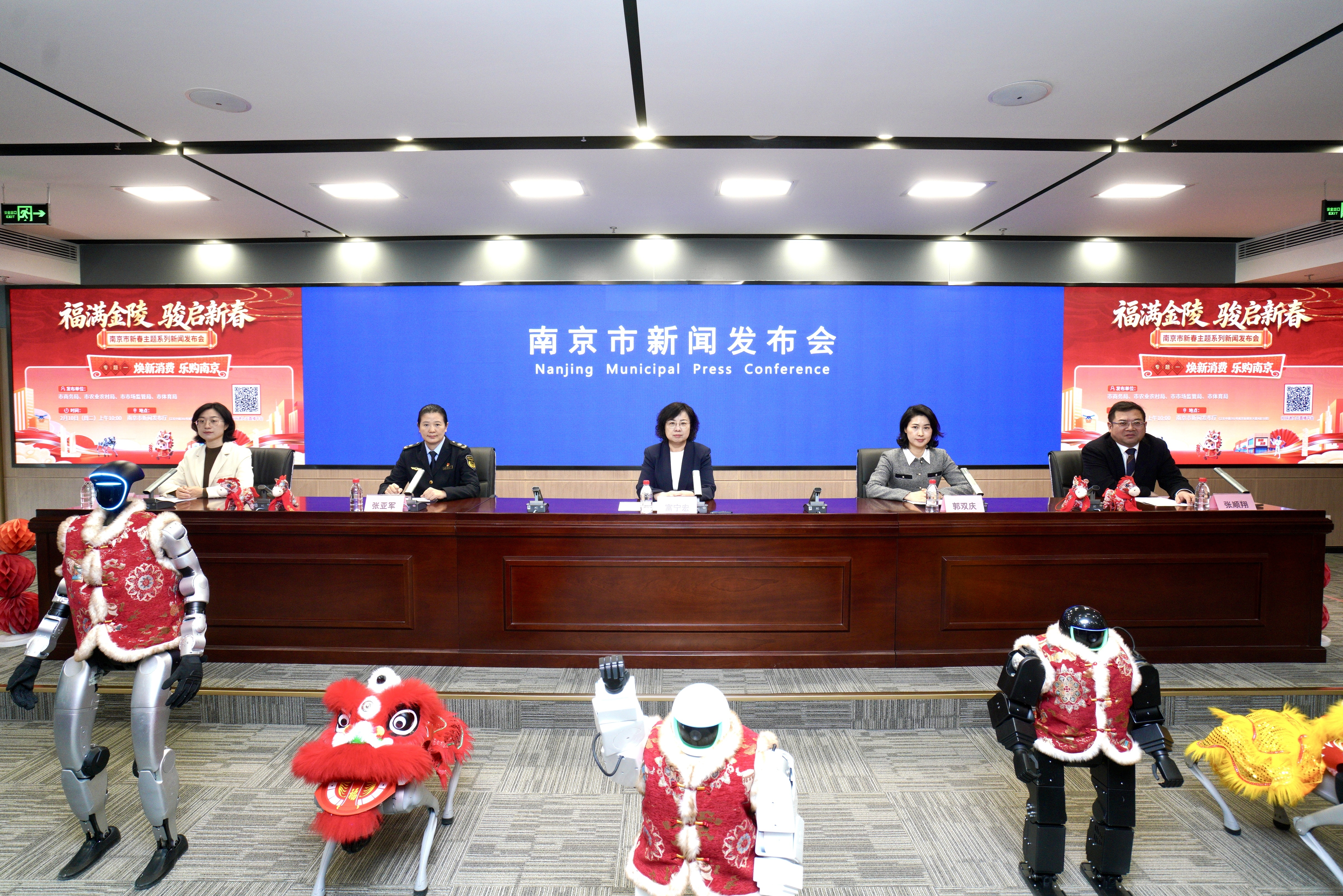 “AI”上南京年！400场活动端上春节消费盛宴