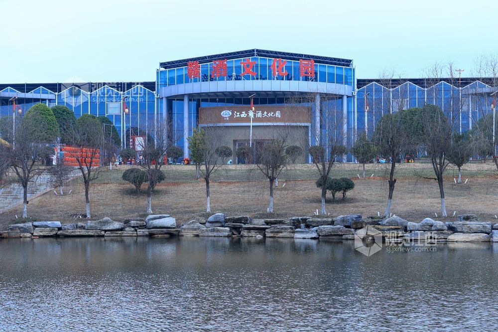 2月7日上午，赣酒文化园开园暨洞藏馆开馆仪式在江西吉安市新干县金果世界景区隆重举行，标志着这座集生产、文化、体验、度假于一体的酒文旅融合标杆项目全面迎客。