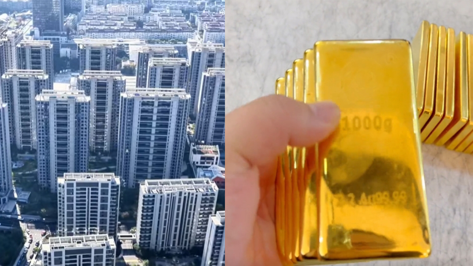 杭州一小区两年前“买房送黄金”，当年250万的房子现在市值缩水87万，送的1000克黄金暴涨到112万，意外“对冲” 住户资产增值25万