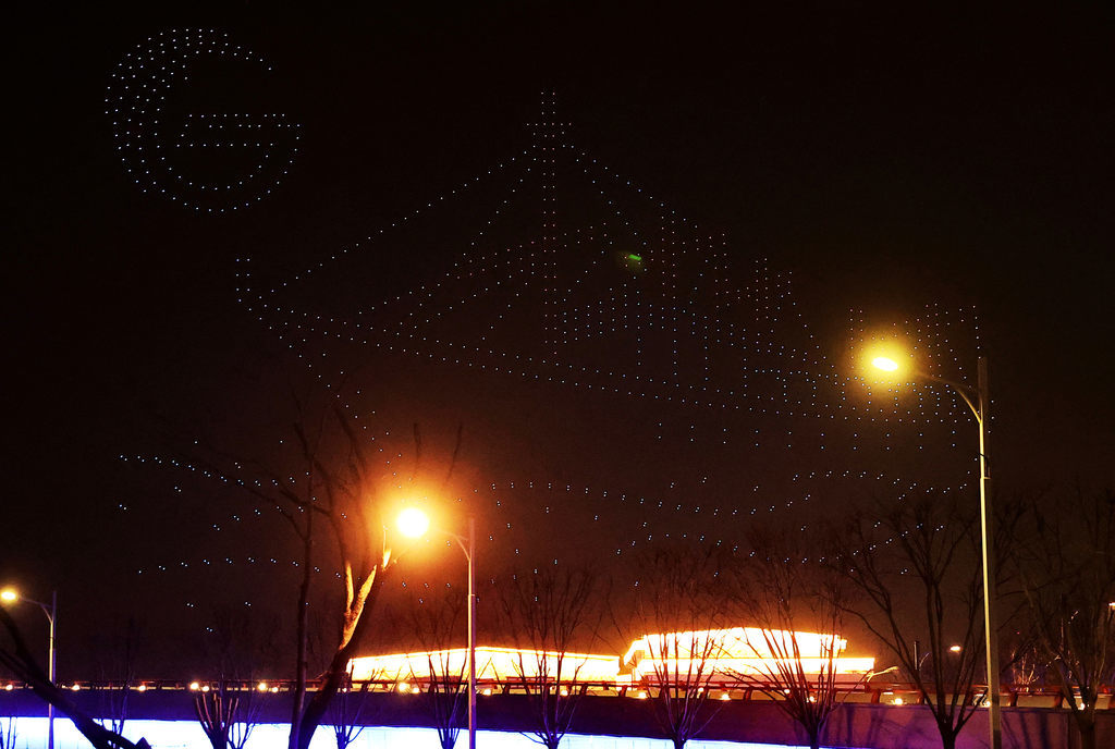 2月10日拍摄的秦皇岛港口工业旅游区无人机灯光秀。