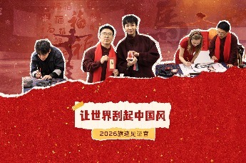 以世界为纸，以轨迹为墨，一汽红旗携手凤凰网共同见证中国文化在米兰的双重表达